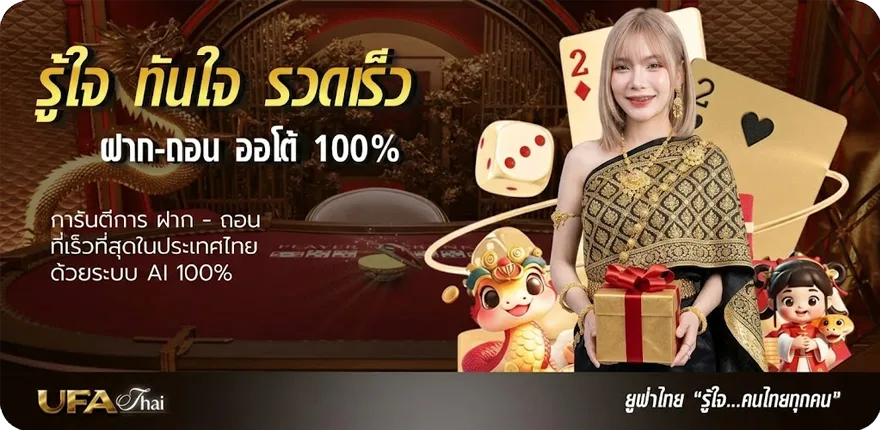 แบนเนอร์ หนังออรไลน์ สมาชิกใหม่ — โปรโมชั่นสมาชิกใหม่