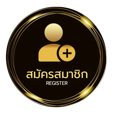 สมัครง่าย หนังออรไลน์ ใน 1 นาที