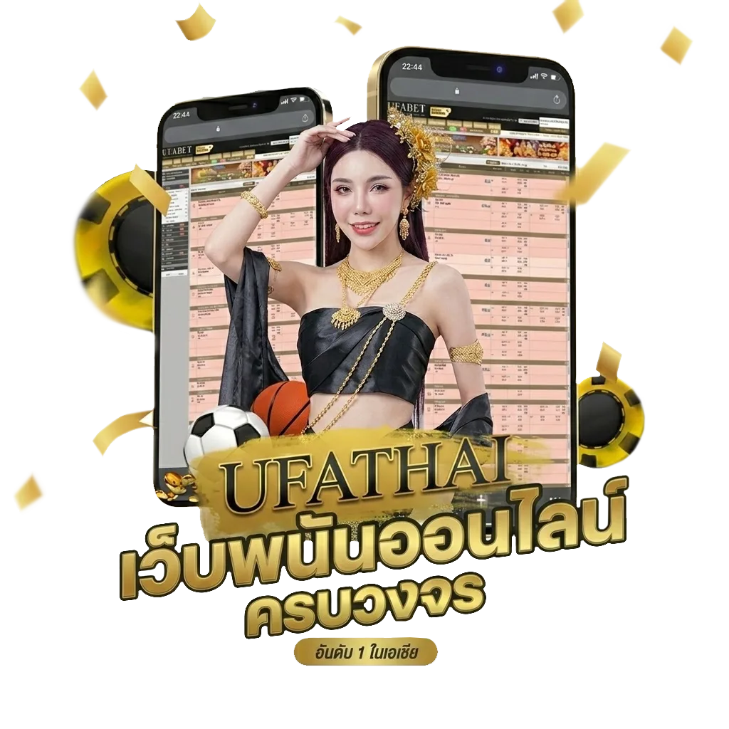 หนังออรไลน์ โปรโมชั่น — สำหรับสมาชิก