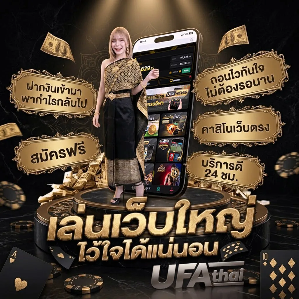 หนังออรไลน์ แบนเนอร์แบรนด์ — ตัวแทน UFABET